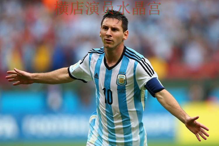 世界杯买球平台阿根廷赛事热度为什么这么高 世界杯买球平台阿根廷赛事热度为什么这么高