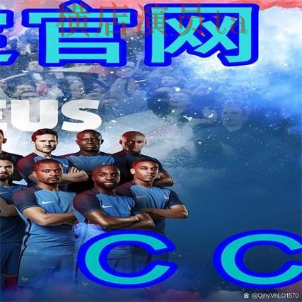 2026世界杯背景下的世界杯买球网站深度评测与平台排行 2026世界杯背景下的世界杯买球网站深度评测与平台排行