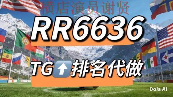世界杯竞猜网站汇总报告：官网直达与实际体验总结 - 世界杯赛事中心