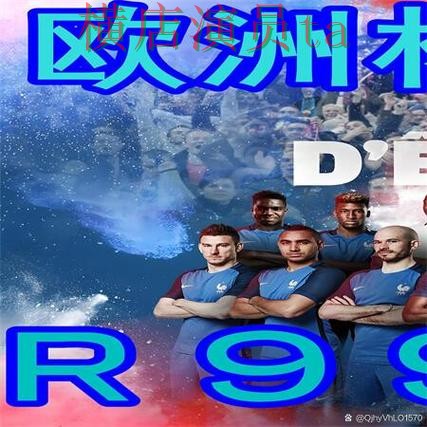 2026世界杯背景下的世界杯买球网站深度评测与平台排行 2026世界杯背景下的世界杯买球网站深度评测与平台排行