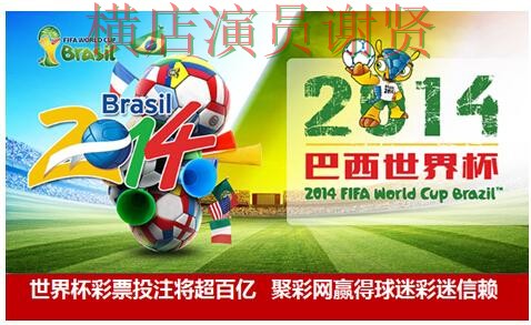 世界杯数据来临,世界杯投注入口玩法指南与平台选择揭秘 世界杯数据来临,世界杯投注入口玩法指南与平台选择揭秘