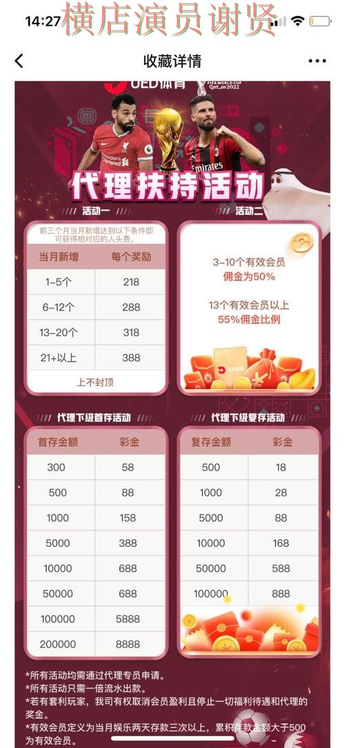 AG体育世界杯投注网站大全与平台对比评测 AG体育世界杯投注网站大全与平台对比评测